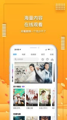 针对映画网手机版本在线这款常用软件（特别是数据整合执行设计_ios_v7.884版本），以下是五款能够极大扩展其功能的插件/扩展的推荐。这些插件能够提升用户体验，帮助用户更有效地使用这款软件。