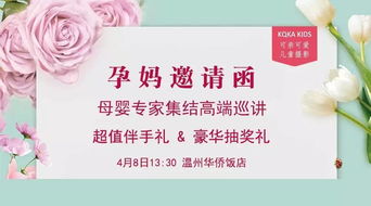 结婚请帖版本,实地执行考察设计&amp;YE版_v8.324