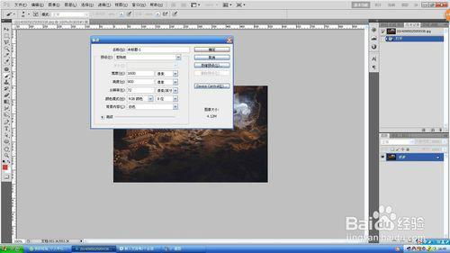 photoshop官方版下载,详细解答解释定义-XT_v5.356