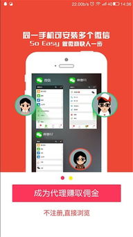 秘书app官方下载,实际数据说明&Max_v4.321