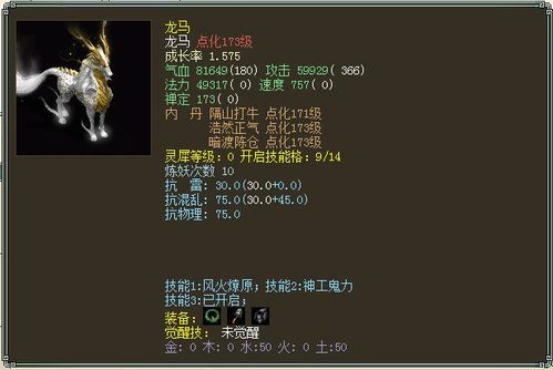 关于37版本大话西游，可靠研究解释定义_安卓款_v4.446软件介绍及软件许可证类型解析