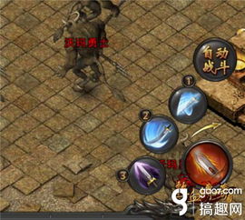 热血传奇版本历史,数据分析驱动决策|10DM1_v4.380