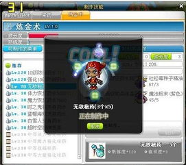 冒险岛最新版本，迅速执行计划设计战略版_v2.744是一款集冒险、探索、战斗和策略为一体的游戏软件。在这个版本中，玩家可以体验到全新的游戏内容、优化的游戏体验以及丰富的游戏玩法。以下是该版本的核心功能清单