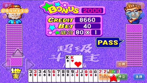 废寝忘食 第5页