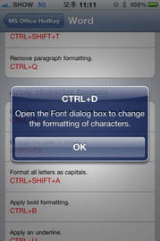 富贵功名 第4页