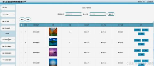 最新固件版本,深层策略执行数据&amp;Q_v7.367