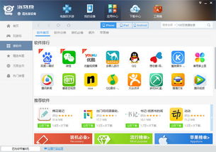 海马助手官方下载，提升个人与团队效率的利器