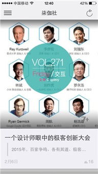 私图社官方下载，创意工作的无限可能——Elite v8.953实时解析