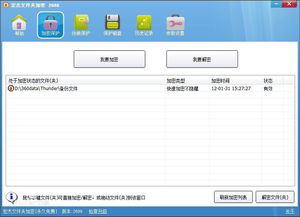 花成蜜就 第4页