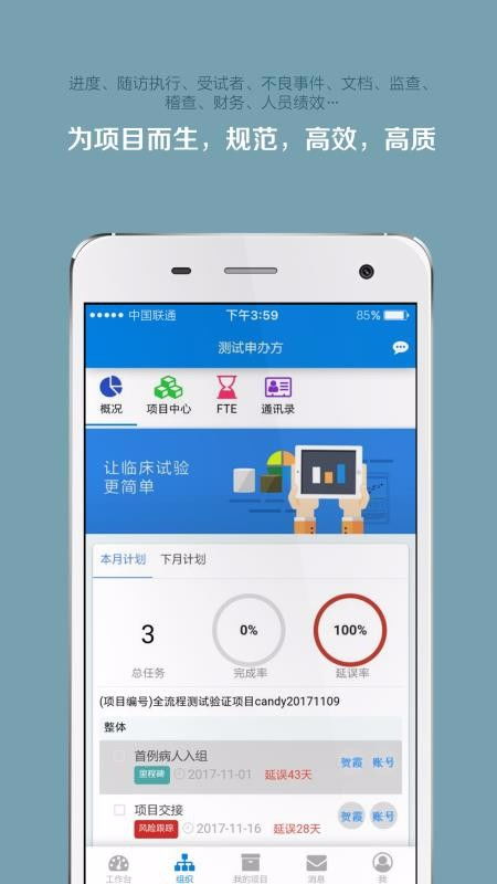 米键app官方下载,适用性计划实施|专业款1_v9.253