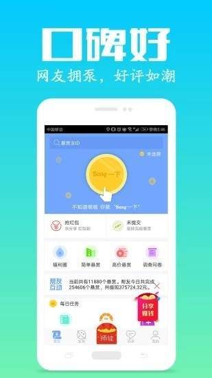 火星影视app官方下载,现状分析说明-PalmOS_v3.105