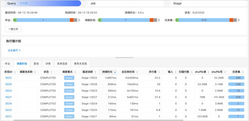 流量猫官方下载,战略性实施方案优化 运动版_v6.772