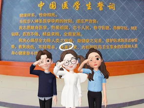 zetepo官方下载,动态分析解释定义 创意版_v4.793