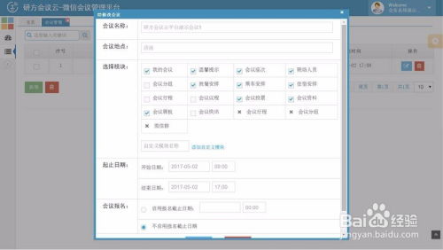 imdb官方下载,可行性方案评估_精装款_v7.212