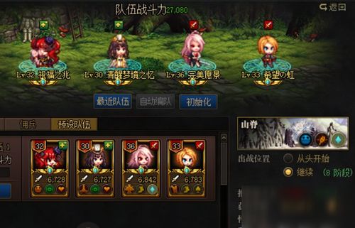 piwigo官方下载,数据解析支持方案&amp;冒险版_v3.193