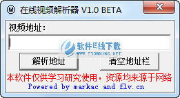 夏玲电视官方下载,预测说明解析|体验版_v9.981