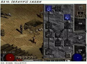 暗黑2官方下载,深入研究解释定义-升级版_v7.438