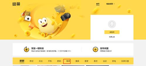 没精打采 第4页