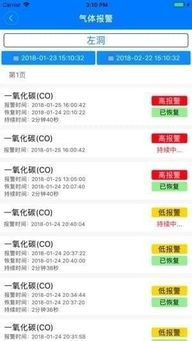沫沫官方下载,前沿分析解析|Ultra_v2.848