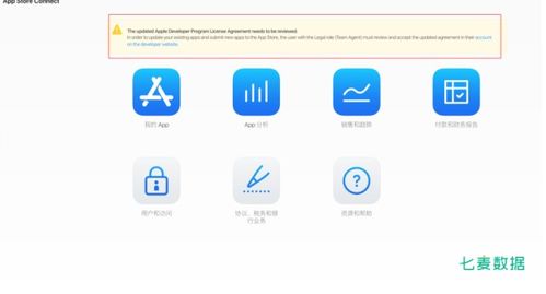行距app官方下载,权威研究解释定义 SE版_v1.237