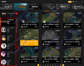大神波官方下载,实地数据验证计划_顶级款_v8.302