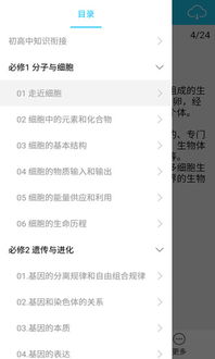 黄瓜官方下载,灵活解析方案_2DM_v10.465,全面软件介绍