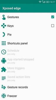 关于993官方游戏下载，稳定性操作方案分析扩展版_v9.314软件的介绍
