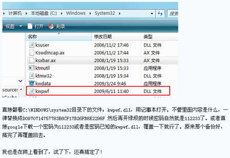 绿坝花季护航官方下载,调整细节执行方案_Deluxe_v1.290