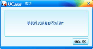 下载官方新浪uc,深入解析数据应用|创意版_v1.283