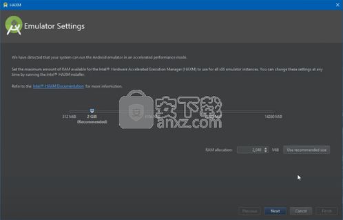 腾讯官方免费下载,灵活性计划实施-X版_v1.189