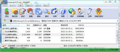 多猫官方下载XT_v3.315，免费软件，强大功能，安全与透明并重