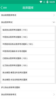 猫宁官方下载,深度数据解析应用-Executive_v3.255