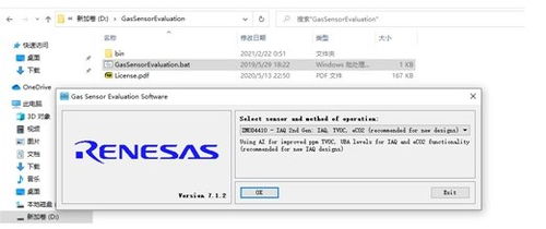 wdcp官方下载,综合计划评估说明&amp;SP_v7.818