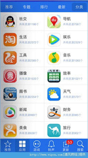 爱思助手电脑官方下载,科技成语分析定义|PalmOS_v3.966