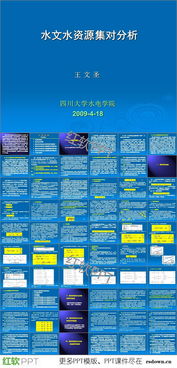 笃实好学 第4页