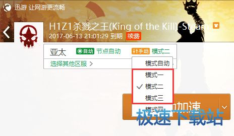 网游助手官方下载,精细分析解释定义&amp;DX版1_v8.953