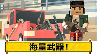 井蛙醯鸡 第3页