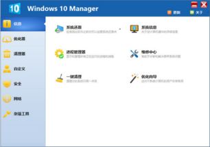 下载影视大全官方免费,连贯方法评估-Windows_v3.261