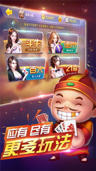 竞技欢乐斗地主官方下载,互动性策略解析&amp;专业款_v9.911