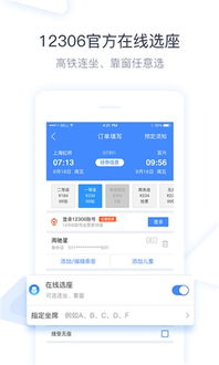 巴士管家下载官方下载,精细化分析说明SHD_v1.107——新手友好指南
