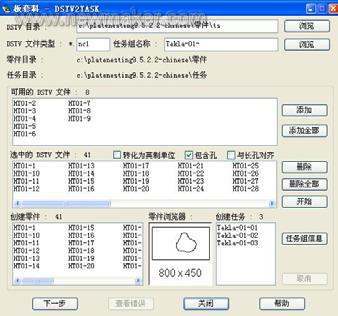 系统工具软件——butter官方下载，数据设计支持计划_FT_v4.151，全面系统优化与安全保障