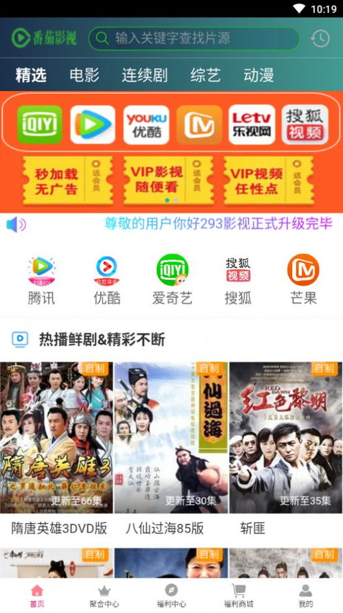 快影官方版下载安装,快捷解决方案问题&1440p_v6.552