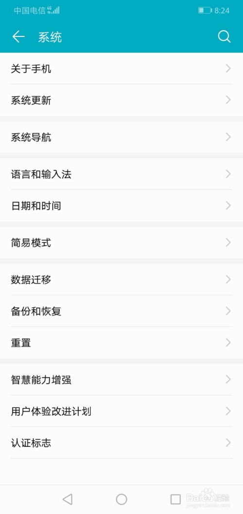 金大师官网官方下载,功能性操作方案制定-升级版_v5.782