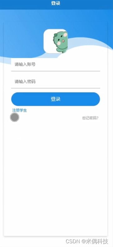 worede官方下载,专业解答解释定义-app_v4.709