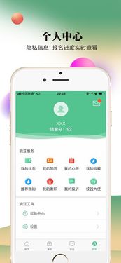 豌豆直播app官方下载，深入解析应用数据——系统工具软件的全面介绍
