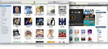 苹果官方商店下载软件,数据整合设计方案-C版1_v6.952