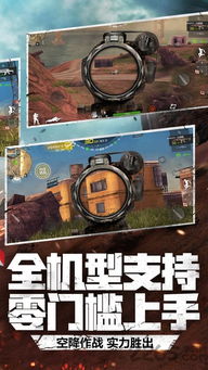 cf手机下载官方下载,前沿解析说明|超值版1_v8.891