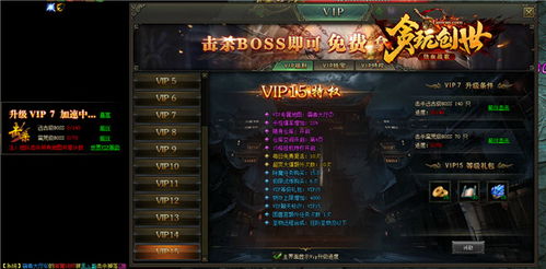 业业兢兢 第4页