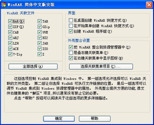 视ar官方下载，轻量级软件结构化推进计划评估_HT_v3.278，效率与流畅体验的无缝融合