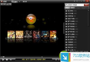 富贵骄人 第5页